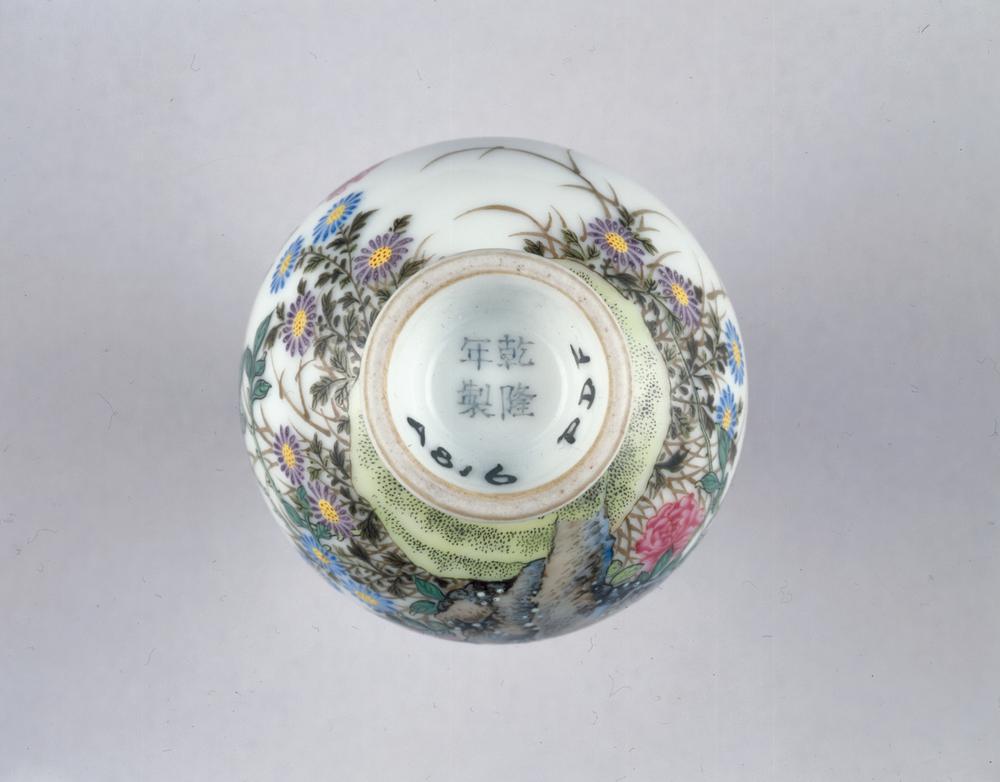 图片[2]-bottle BM-PDF-A.816-China Archive